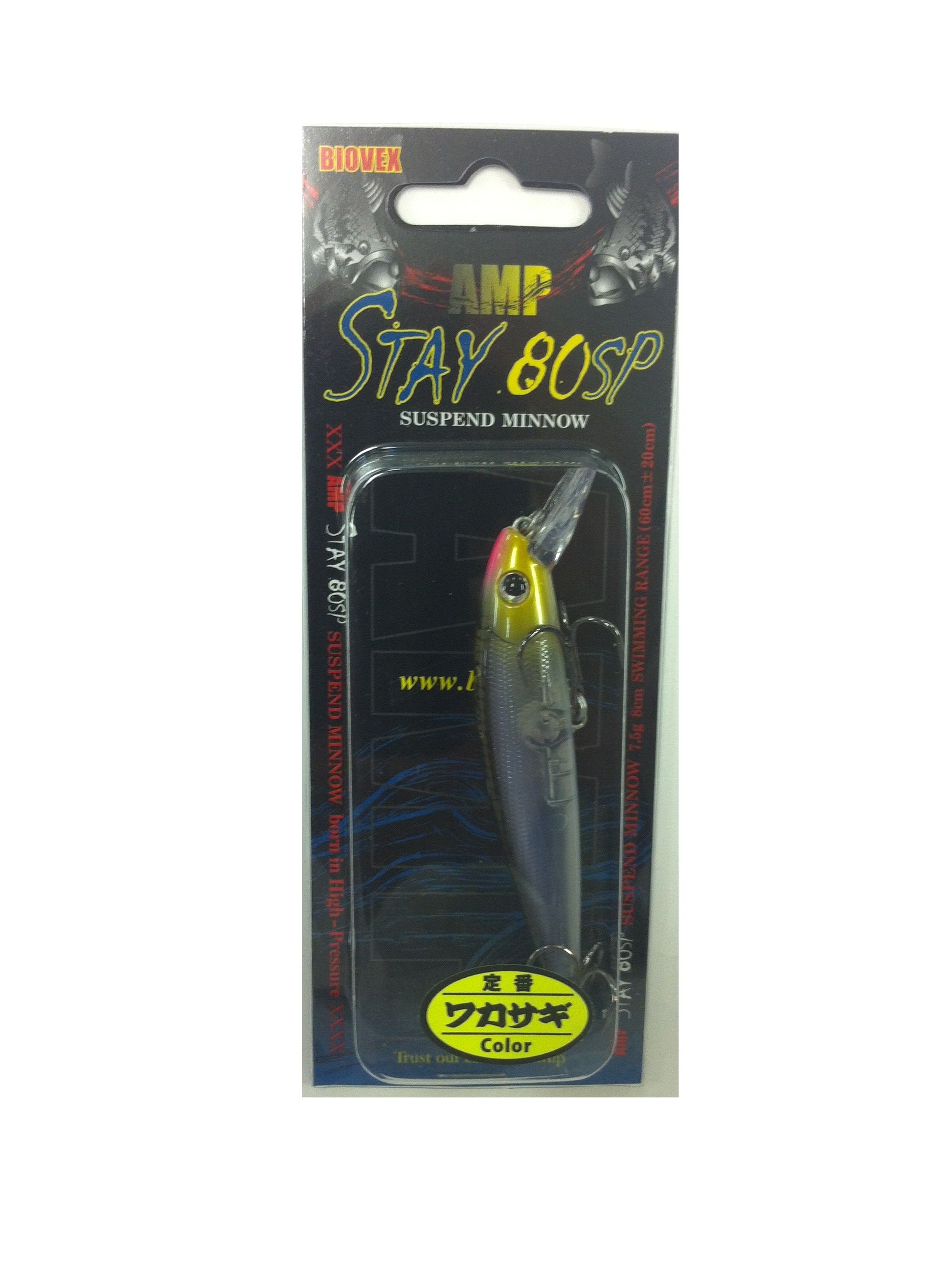 LSD AMP　Stay　80SP　＃66　ゴー