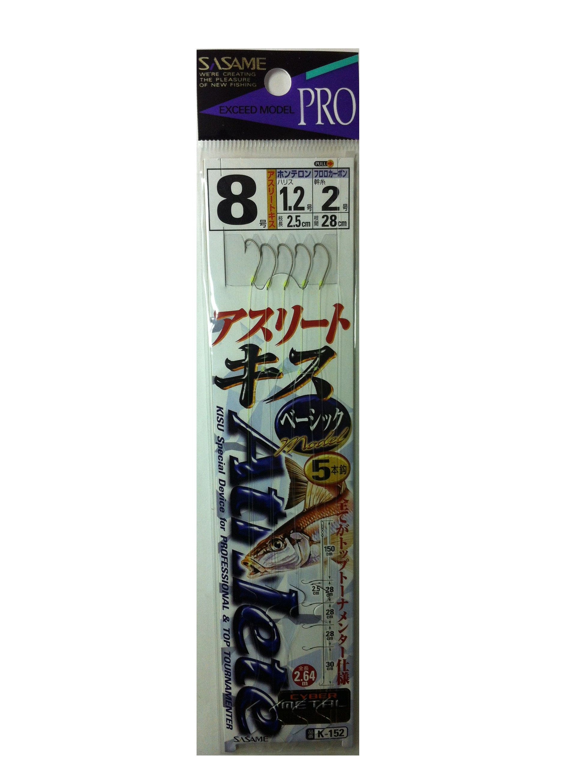 乐天商城 - ササメ針 K−152　アスリートキス5本ベーシックモデル　8　1．2