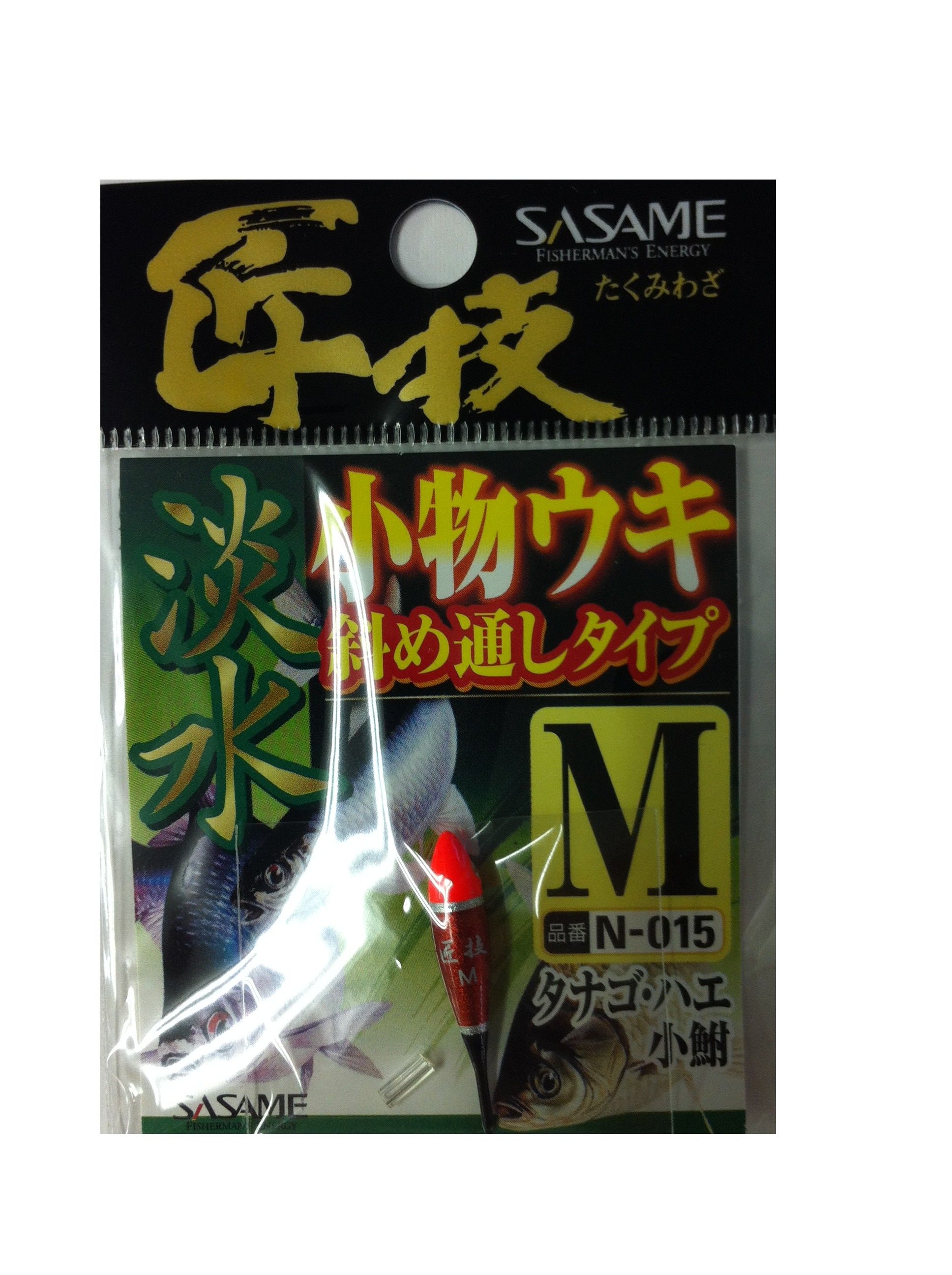 樂天商城 - ササメ針 匠技淡水小物ウキ斜め通しタイプ　M　