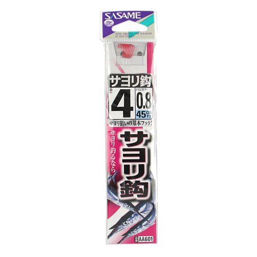 ササメ針 AA601　サヨリ鈎（赤）糸付　4−0．8