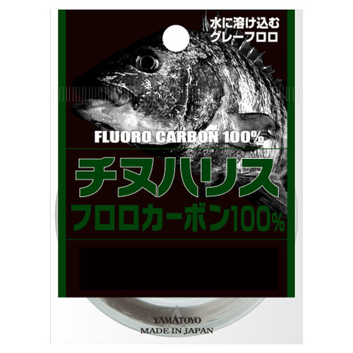 フロロカーボン100％。水中でラインのキラツキを低減させ、警戒心の強いチヌにも見破られないカモフラージュグレーハリス。50m　