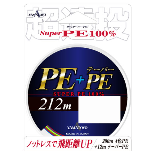 山豊テグス PE＋テーパーPE 0．8-7号 212m