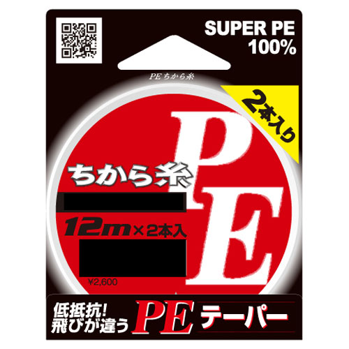 山豊テグス PEちから糸12m×2 0．8―7号