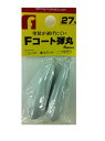 フジワラ Fコート弾丸 27号 ホワイト
