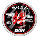 ダン ヘラ名人　鑠　道糸　60m　0．6号