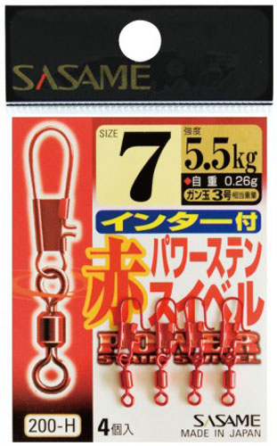 ササメ針 200−H　赤インター付パワースイベル　7　