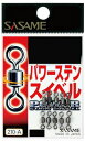 ササメ針 210−A パワーステンスイベル 1