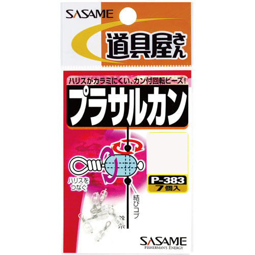 ササメ針 P−383　道具屋プラサルカン　L