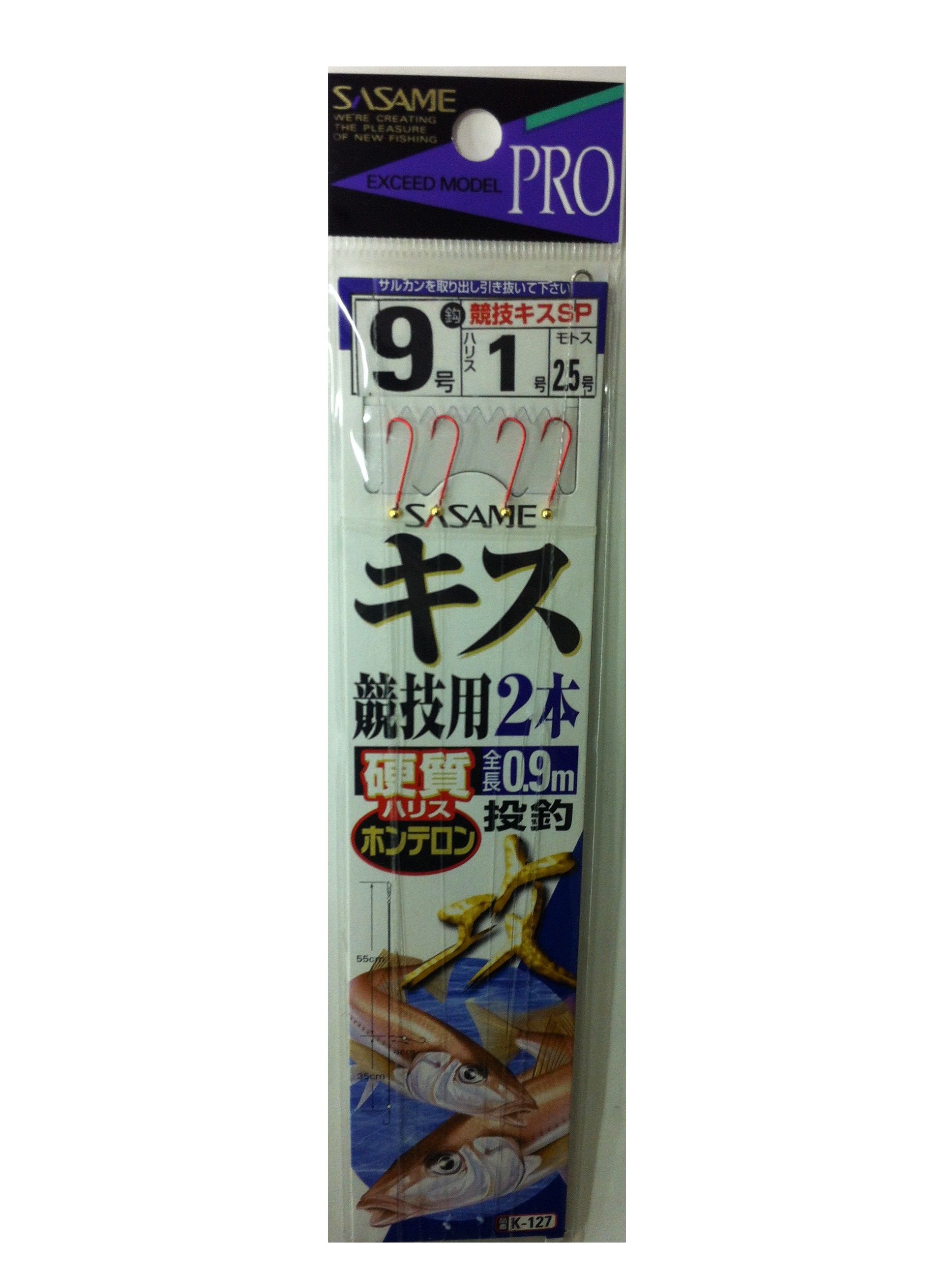扱い易く、手返し重視の2本鈎短め仕掛。 競技ビーズがポイント。全長：0.9m仕様：2本鈎×2セット鈎：キス競技用（赤）号数：9ハリス：1モトス：2.5　