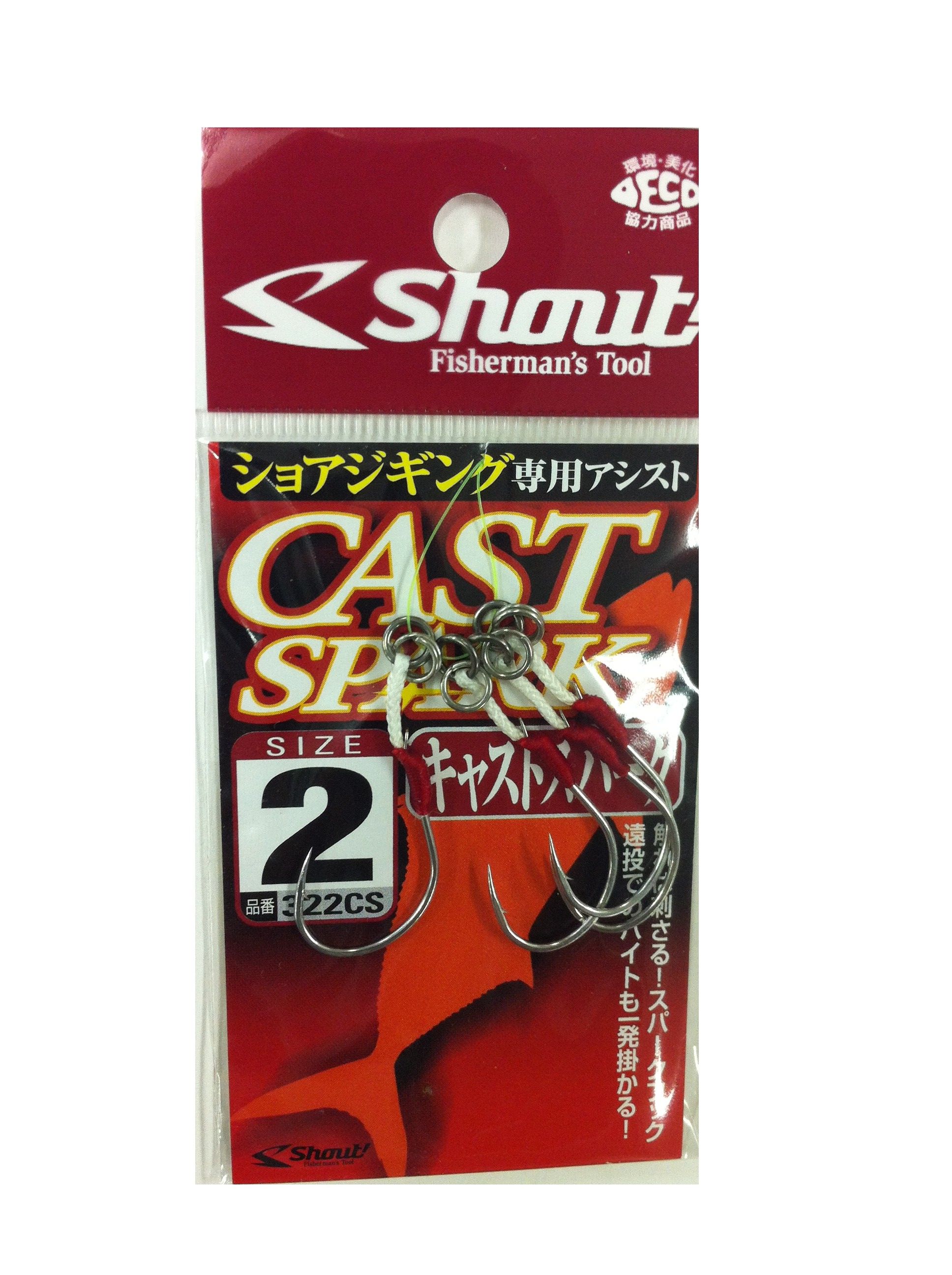 シャウト 322CS　キャストスパーク　2