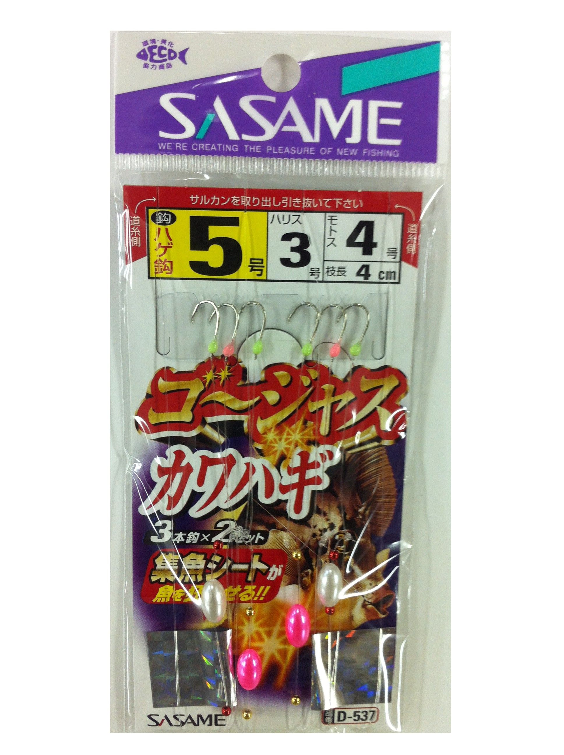 Other - ササメ針 D−537　ゴージャスカワハギ3本　5　3