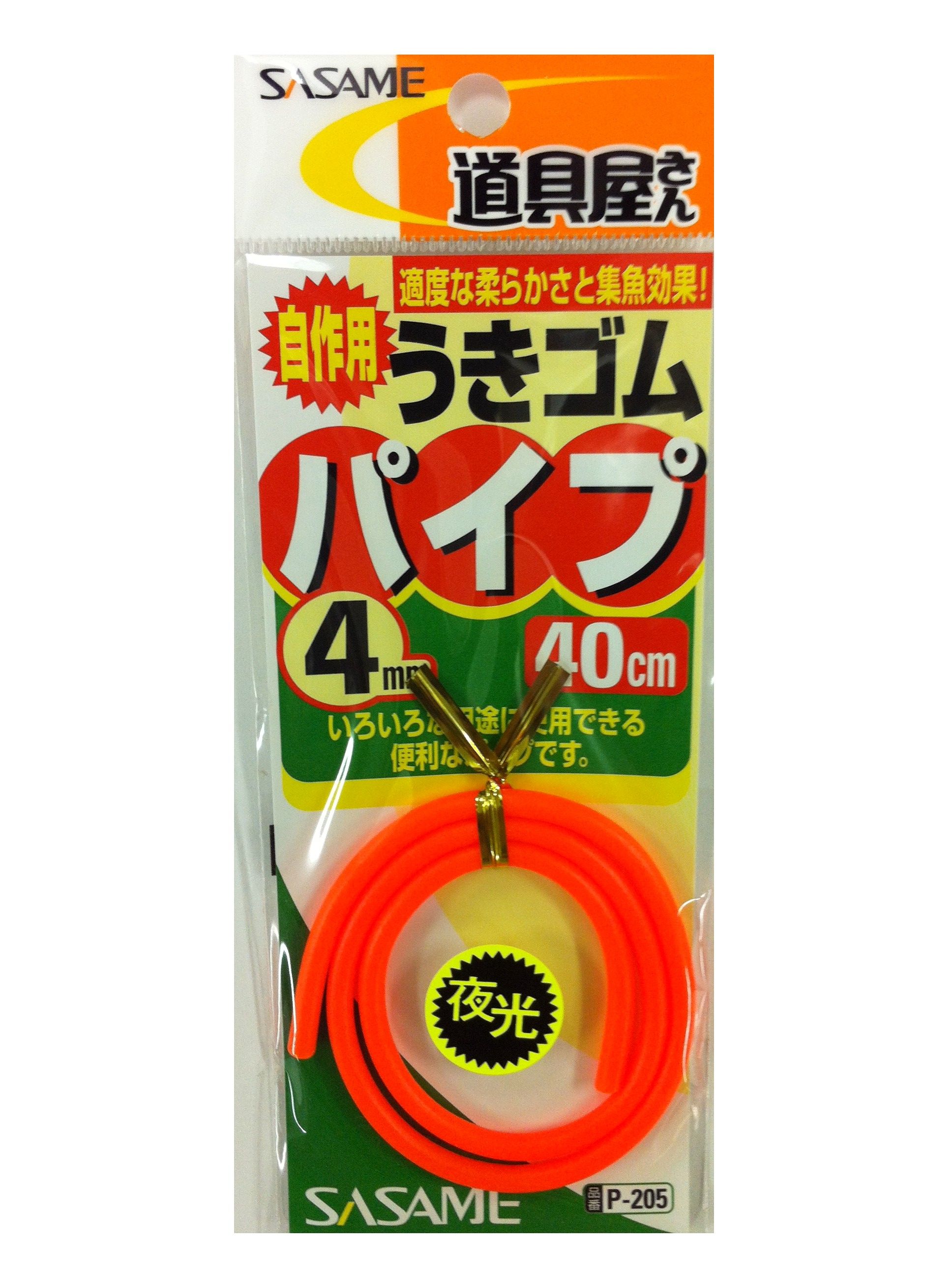 Fly Fishing Accessories - ササメ針 道具屋さん　ウキゴムパイプ（オレンジ）　4mm