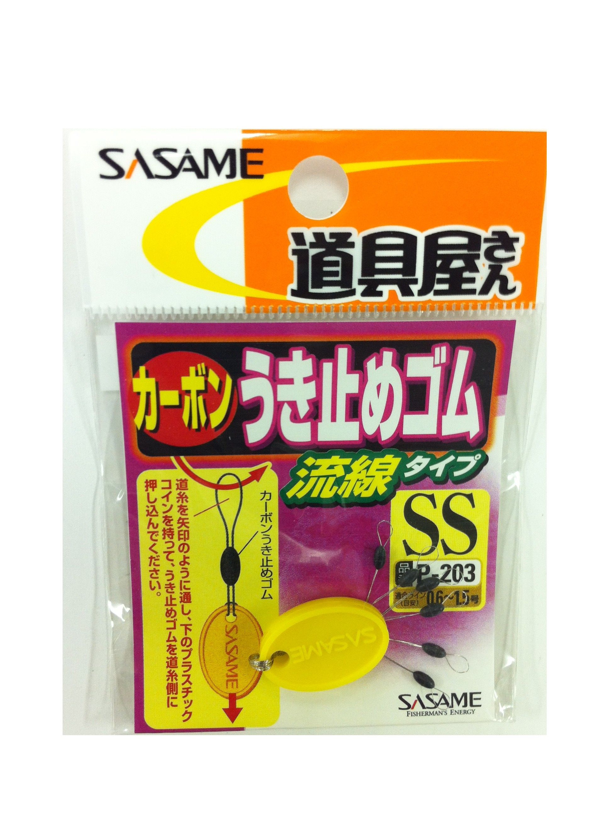 小東西（針, 線, 裝置, 浮標） - ササメ針 P−203　道具カーボンウキ止ゴム流線　SS