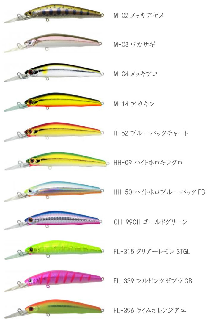 バスデイ　シュガー3/2ディープ　SG85F　Bassday　SUGAR DEEP　 3