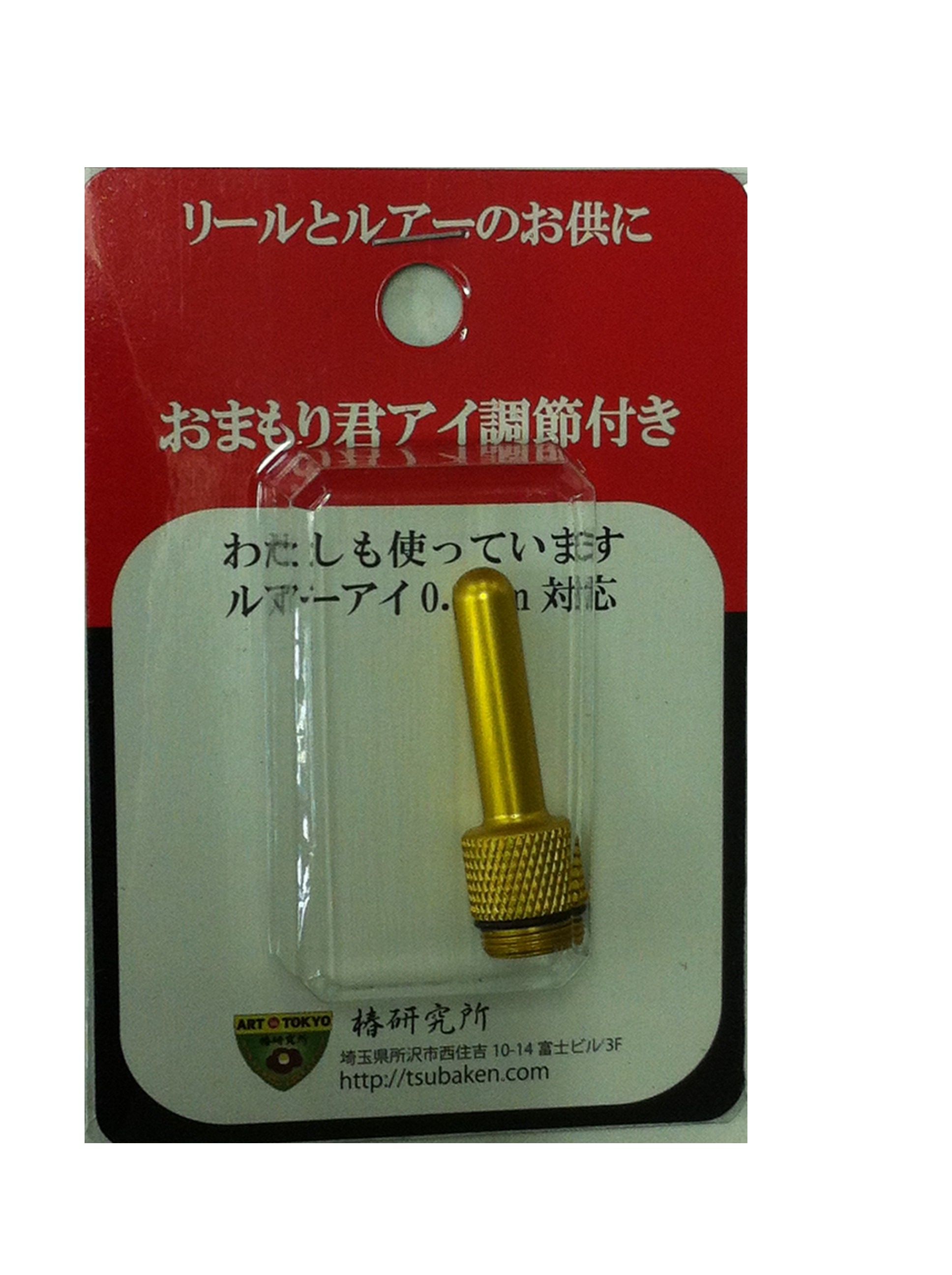 椿研究所 オマモリ君アイ調節付キ ツヤケシゴールド