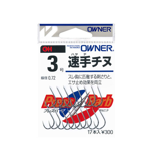 オーナー カルティバ OH速手チヌ OWNER C'ultiva