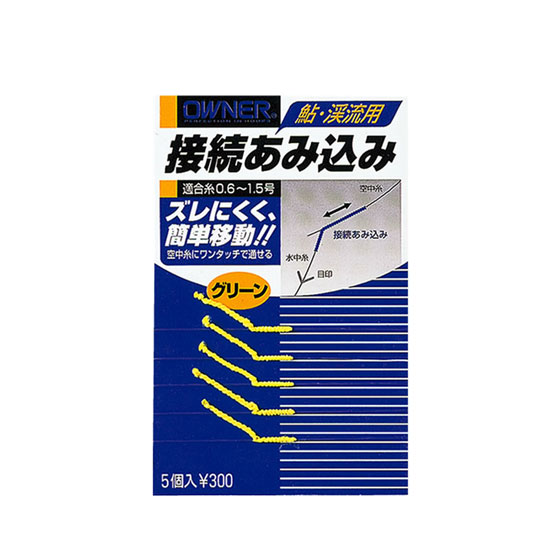 Rakuten - オーナー　カルティバ 接続あみ込み OWNER C'ultiva