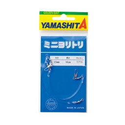 ヤマリア　ヤマシタ　ミニヨリトリ　2.5mm　YAMARIA YAMASHITA