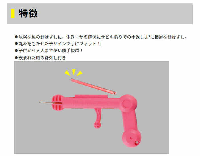 ヤマシタ はずしっこ3サムネイル3