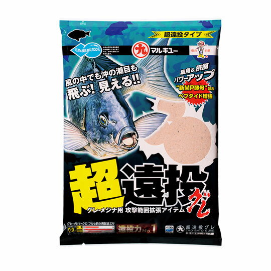 マルキュー　超遠投グレ　ECOGEAR MARUKYU