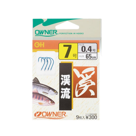 Rakuten - オーナー OH渓流 OWNER