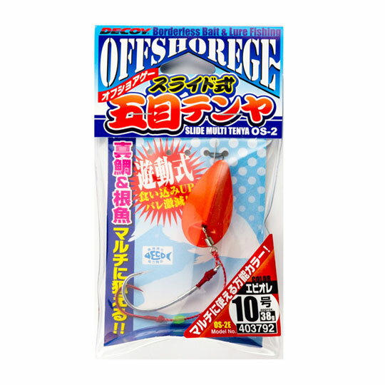 カツイチ スライド式 五目テンヤ OS-2 KATSUICHI