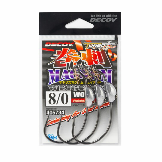 カツイチ マキサスマグナムウェイテッド ワーム130M KATSUICHI