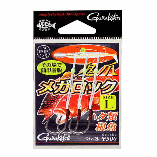 がまかつ　サポートフック　鬼爪 メガロック　Gamakatsu　のサムネイル