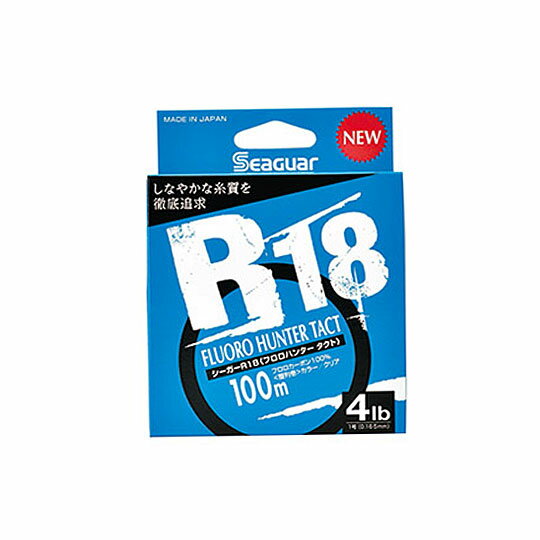 クレハ シーガーR18 フロロハンター タクト 2lb-6lb 100m