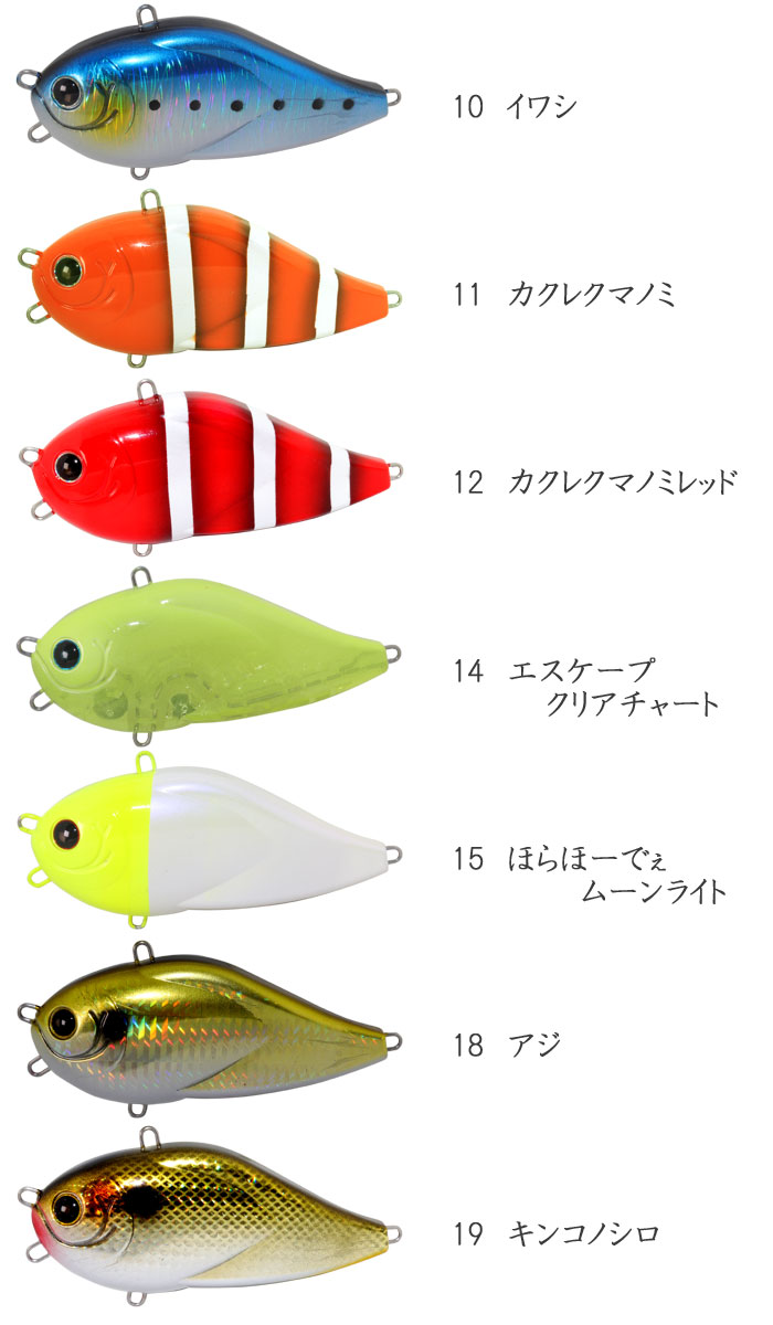 2022年11月版：現役船長の東京湾レポート】シーバスも青物もテクニカル