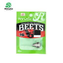 リューギ　ビーツ　TG　3/4oz　 【SBE135】Ryugi 　BEETS　TG　 2