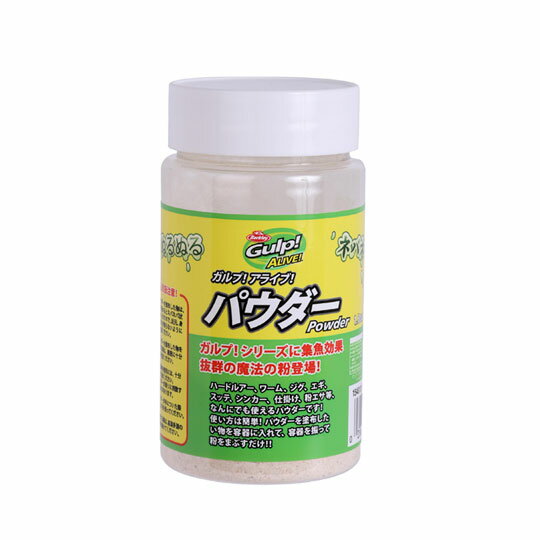 o[NC@KvACu@̂ʂ߂pE_[@1.8oz@Berkley Gulp Alive Powder@