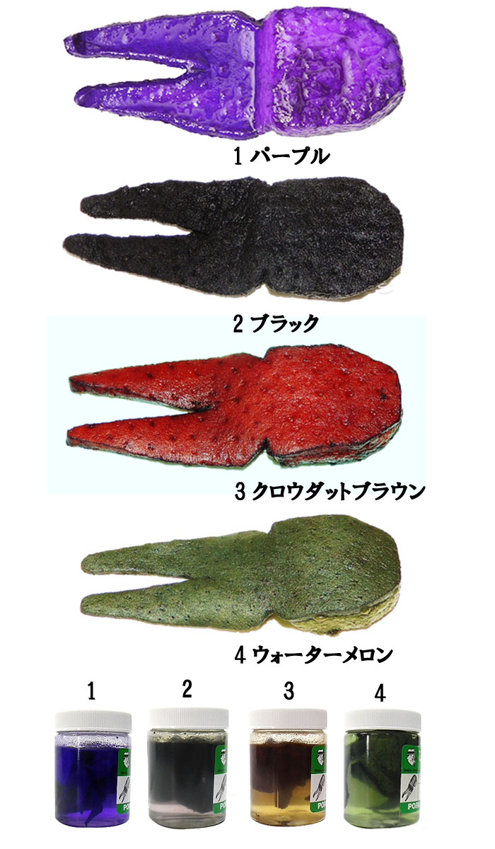 アンクルジョッシュ　ポークフロッグ　No.11　Uncle Josh PORK FROG 3