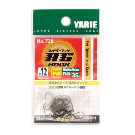 ヤリエ　AGフック ナノテフ　No.728　35個入　Yarie 放流＆甘噛み対応フックのサムネイル