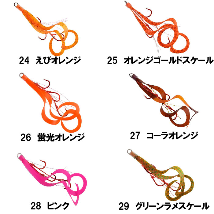 替ユニット トリプルフックショートカーリー S #24 えびオレンジ の商品画像3枚目