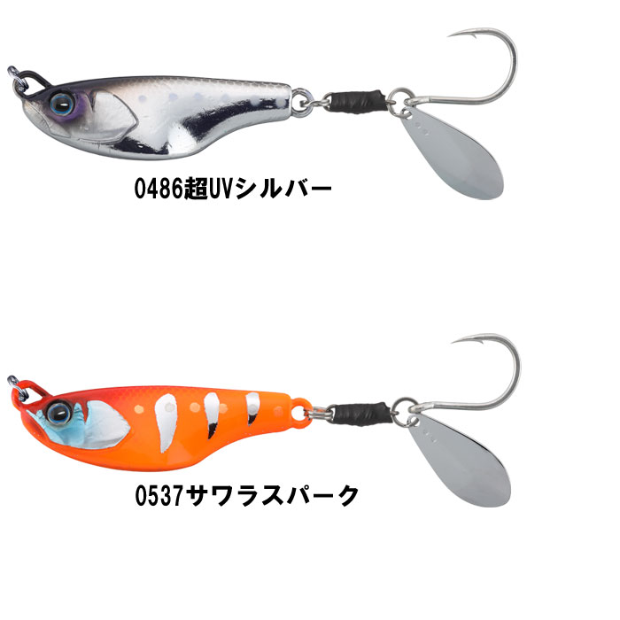 バンブルズ バイトビーンズ TGサワラSpecial 40g 超UVシルバー (3)