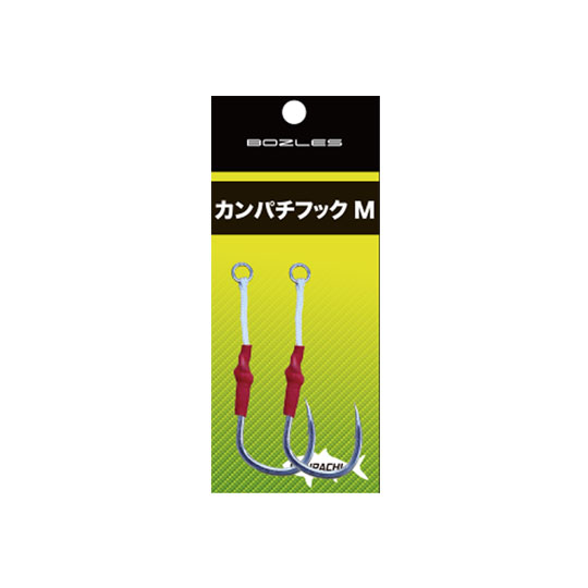 ボーズレス　カンパチフック　M　BOZLES　