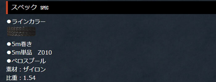 YGK (��Ĥ���)����������X��5m��4��6��