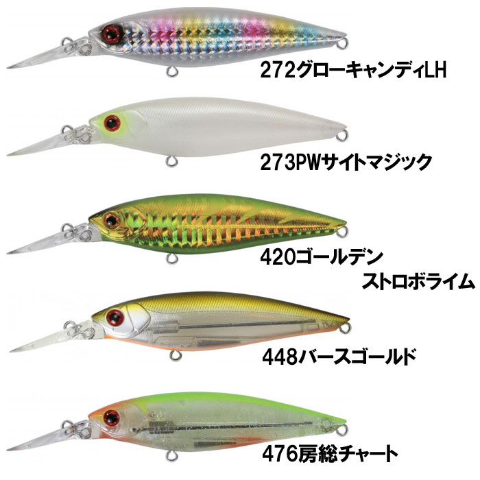 ジップベイツ　ザブラシャッドカイラ　80SP　ZIP BAITS　ZBL SHAD KAIRA 80SP　 3