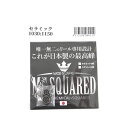 MC SQUAREDセラミックボールベアリング　■入り数： 2個(1030：1030) 各1個(1030：1150) 2個(1150：1150)唯一無二のリール専用設計 これが日本製の最高峰