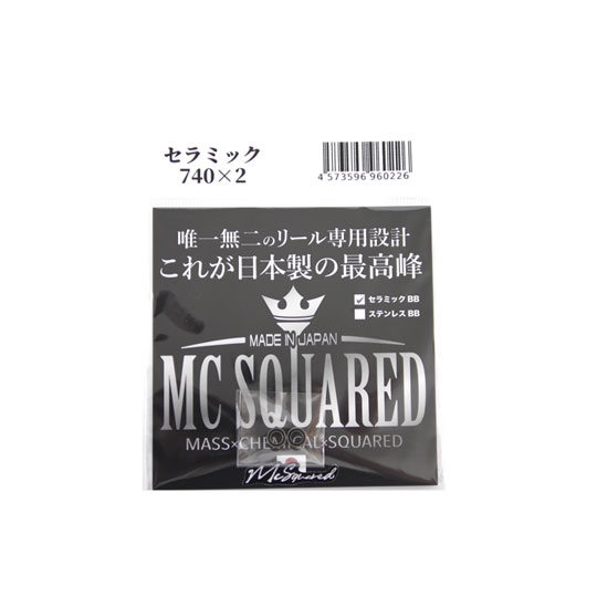 樂天商城 - MCスクエアド　セラミックボールベアリング　ノブ用　740　2個入　MC SQUARED