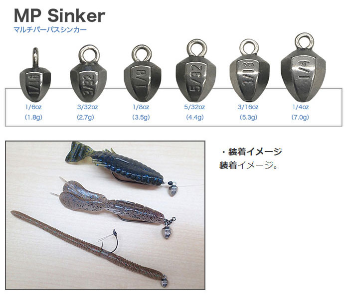 カンジ　タングステン　マルチパーパスシンカー　3/8oz　Kanji　Multi Purpose Sinker