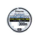 シーガー　フロロマイスター　300m 　8lb-10lb　リニューアル　SeaGuar　FULORO MEISTER　