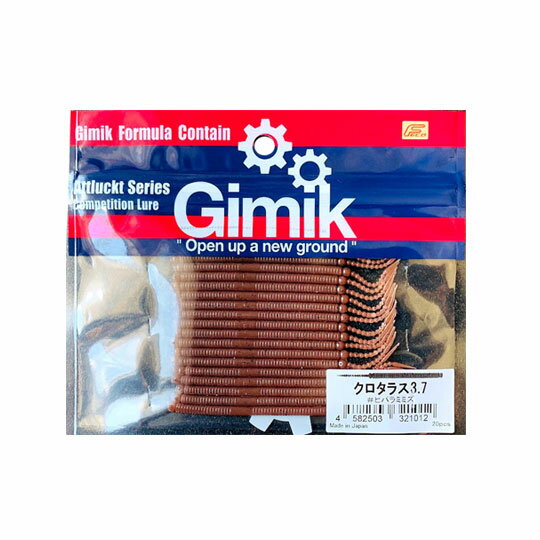 ギミック　クロタラス　3.7inch　Feco　Gimikのサムネイル