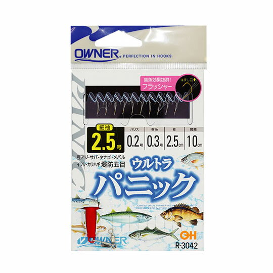 �����ʡ�������ȥ�ѥ˥å���R-3042��OWNER��