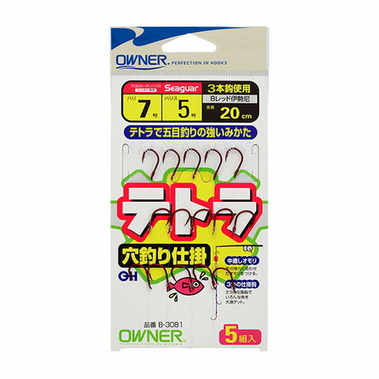 オーナー/OWNERテトラ穴釣仕掛　B-3081◆全長：20cm★テトラで五目釣りの強い味方。