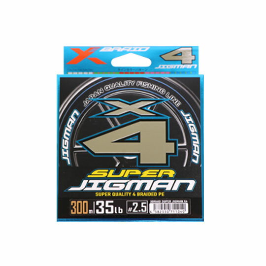 よつあみ　エックスブレイド スーパージグマン X4　1.5号-4号　300m　YGK　XBRAID SUPER JIGMAN X4　