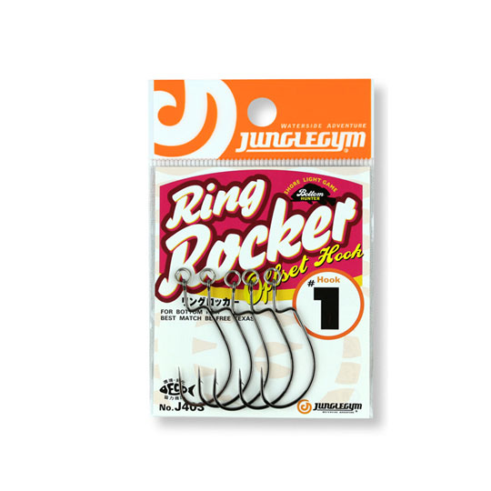ジャングルジム リングロッカー　JUNGLEGYM　RING ROCKER