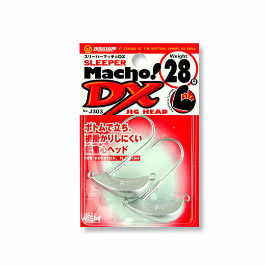 Junglegym J303 Sleeper Macho DX 18g