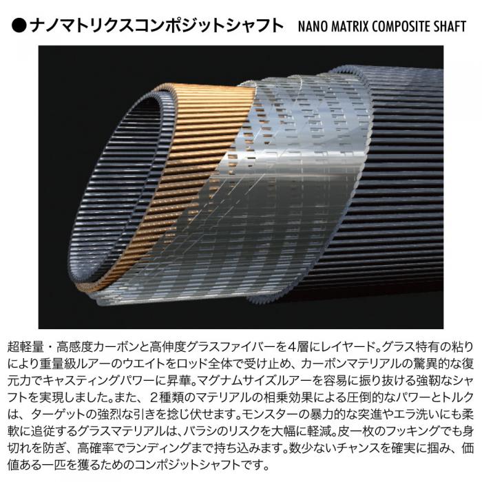 メガバス　ヴァルキリー　ワールドエクスペディション　マルチピース　VKS-610ML-4　Megabass VALKYRIE 3